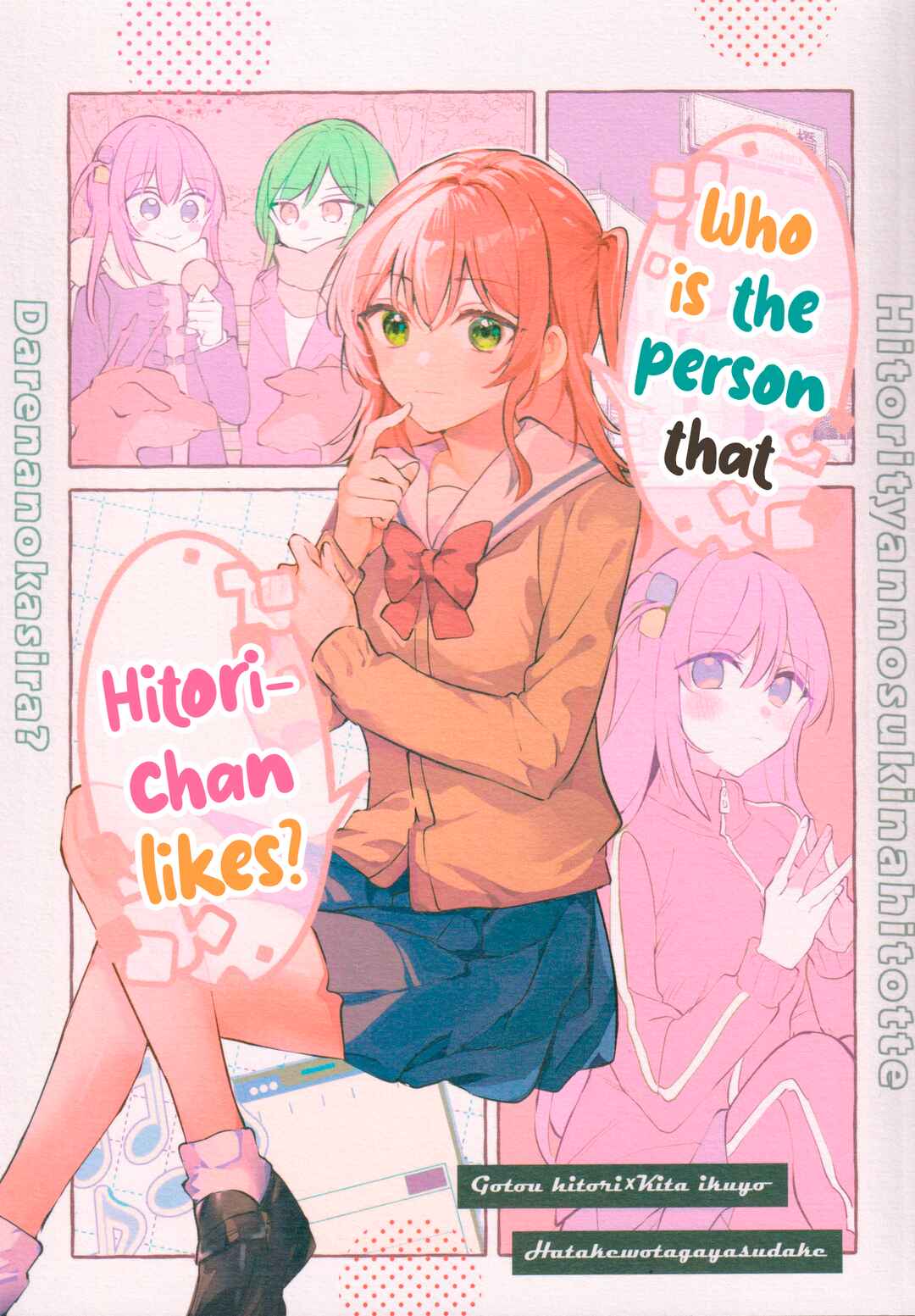 Page 1 Chapter Unknown_5bb7 Bocchi the Rock! - Who Is the Person that Hitori-chan Likes? (Doujinshi)