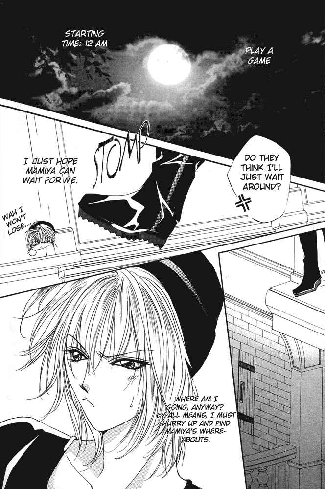 Page 1 Chapter 2 Koi ni Nattara