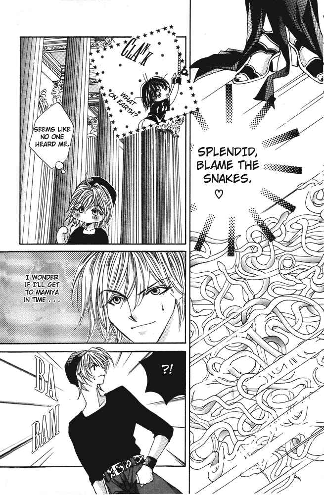 Page 15 Chapter 2 Koi ni Nattara