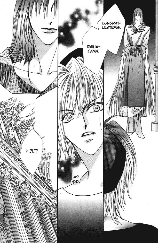 Page 16 Chapter 2 Koi ni Nattara