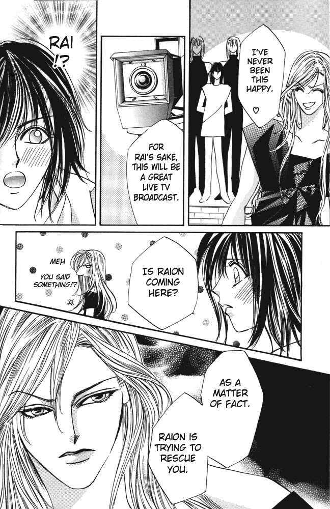 Page 19 Chapter 2 Koi ni Nattara