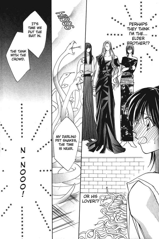 Page 21 Chapter 2 Koi ni Nattara