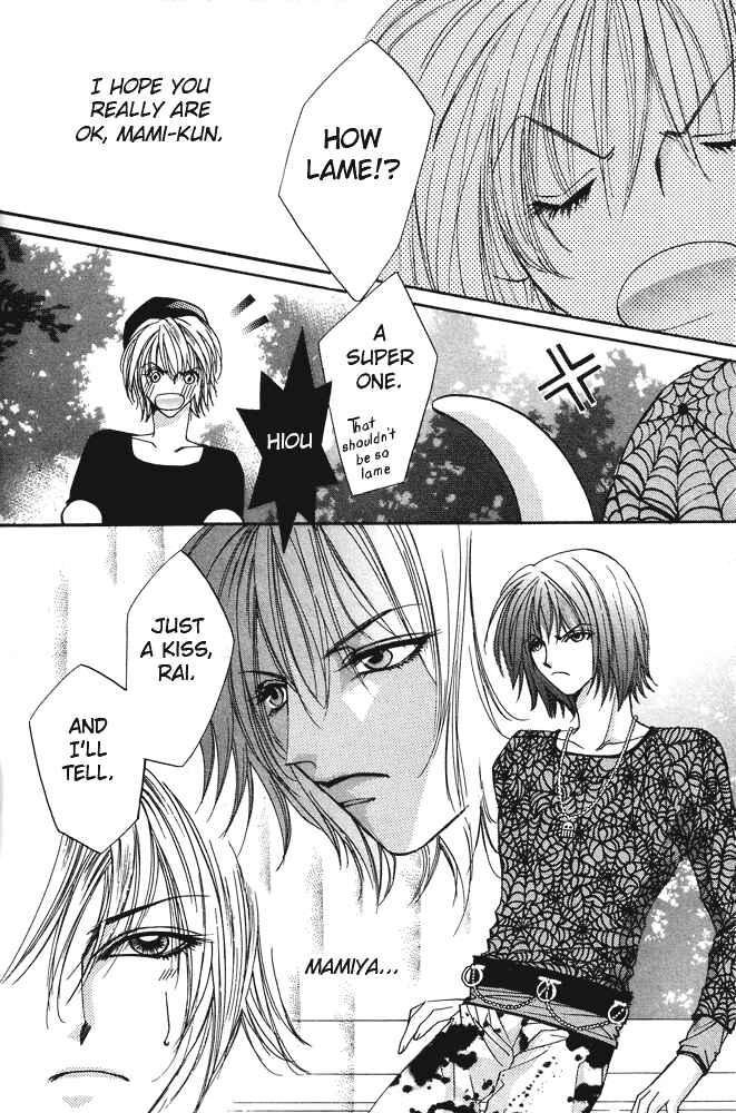 Page 7 Chapter 2 Koi ni Nattara