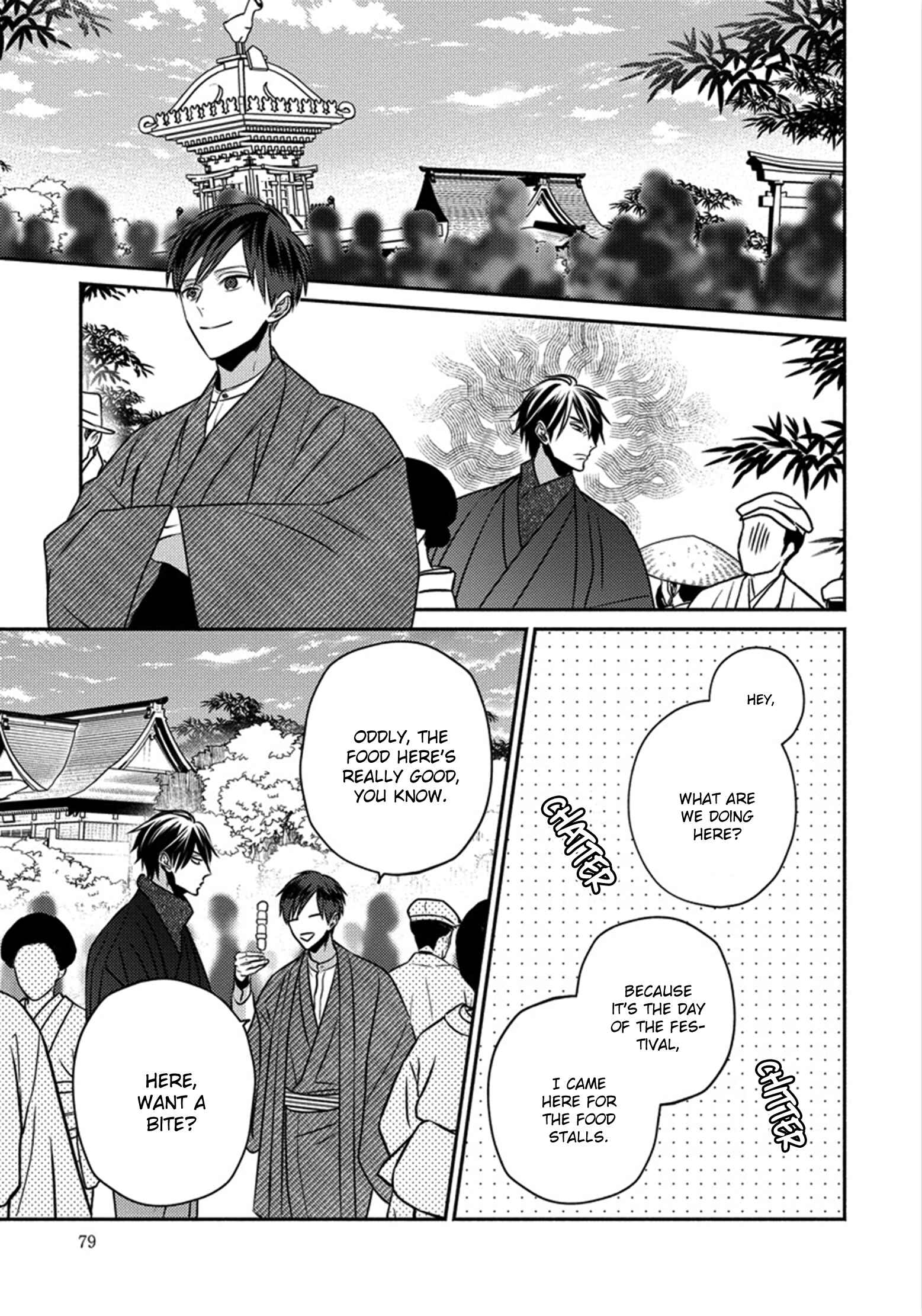 Page 10 Chapter 3 Matsuyoi no Oni
