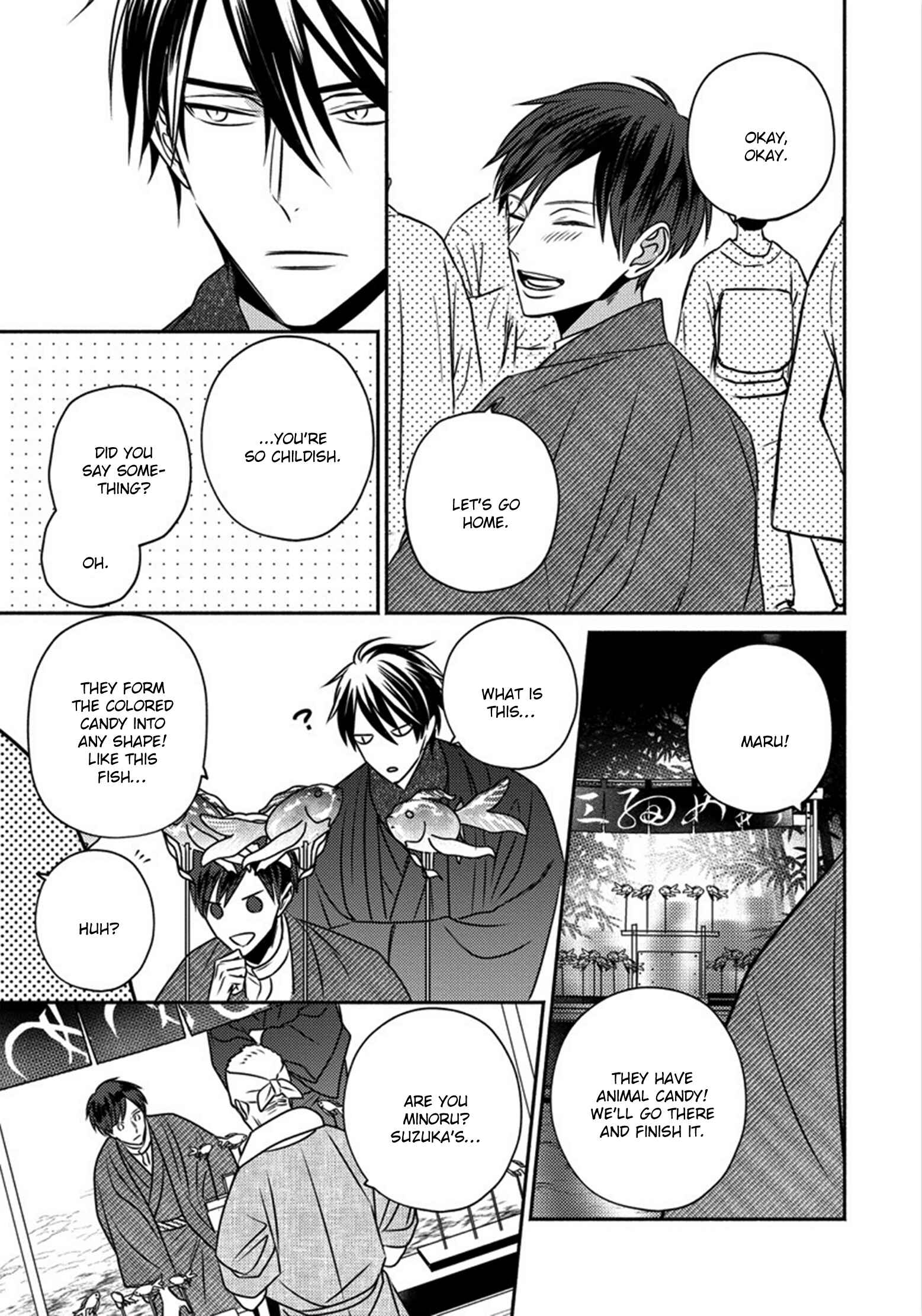 Page 12 Chapter 3 Matsuyoi no Oni