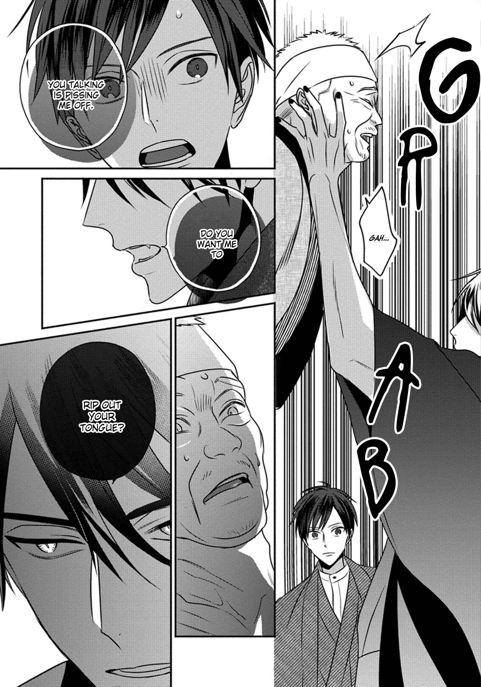 Page 14 Chapter 3 Matsuyoi no Oni