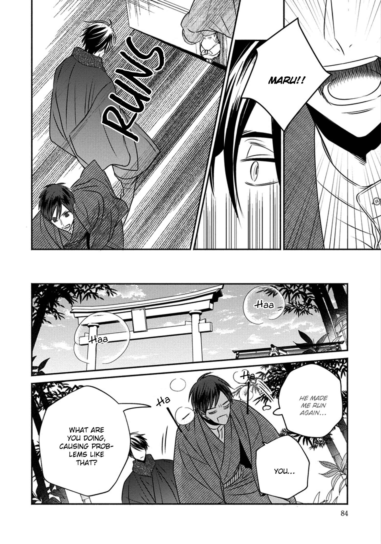 Page 15 Chapter 3 Matsuyoi no Oni