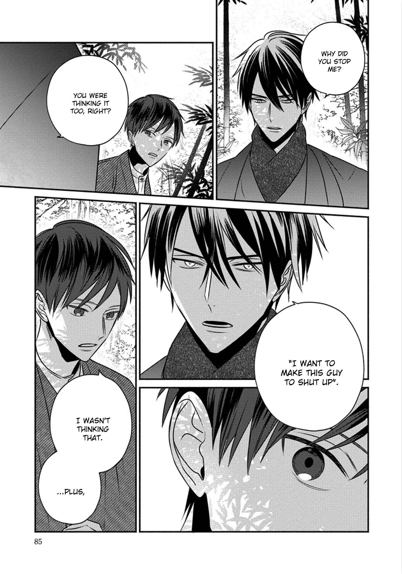 Page 16 Chapter 3 Matsuyoi no Oni