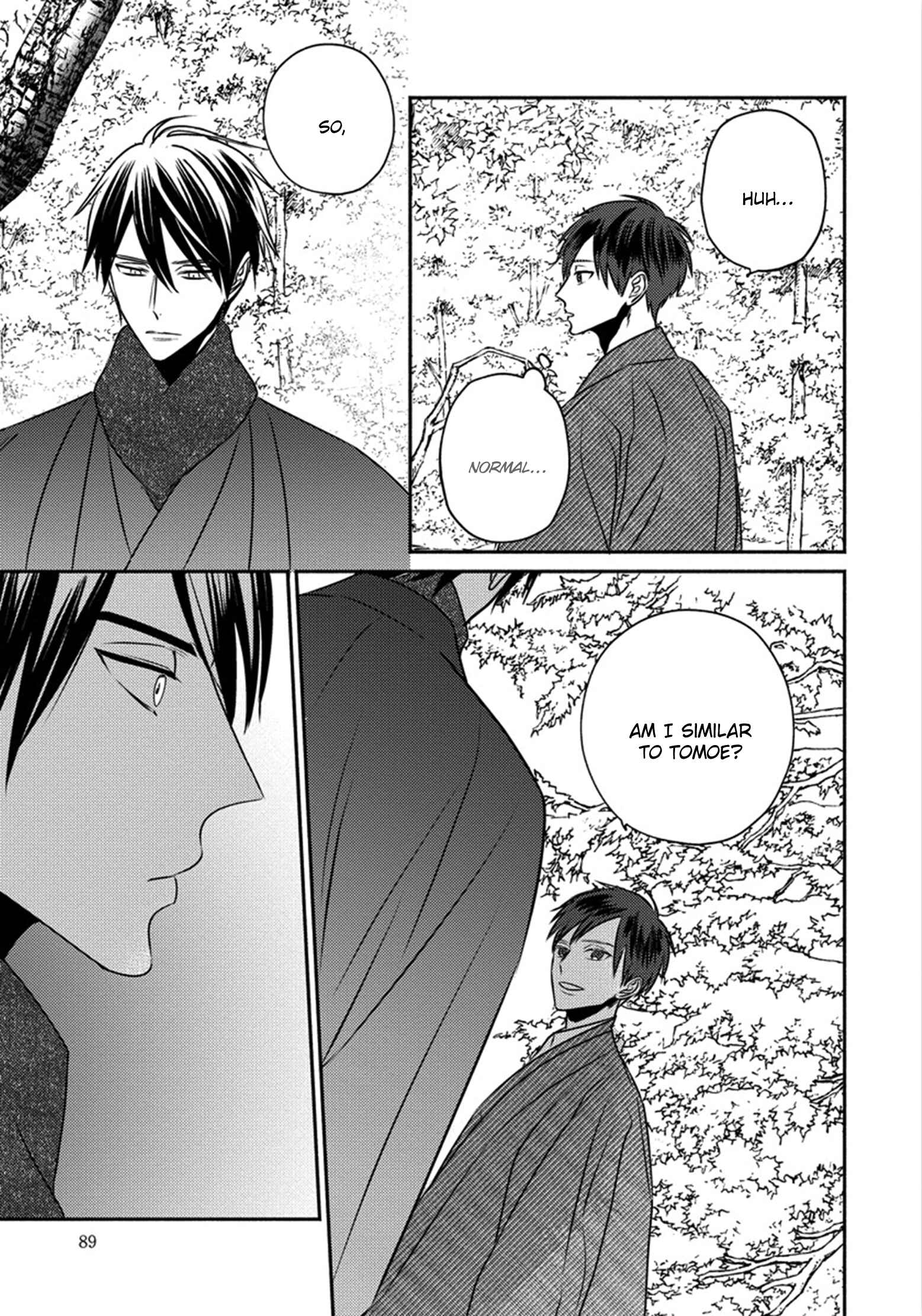 Page 20 Chapter 3 Matsuyoi no Oni