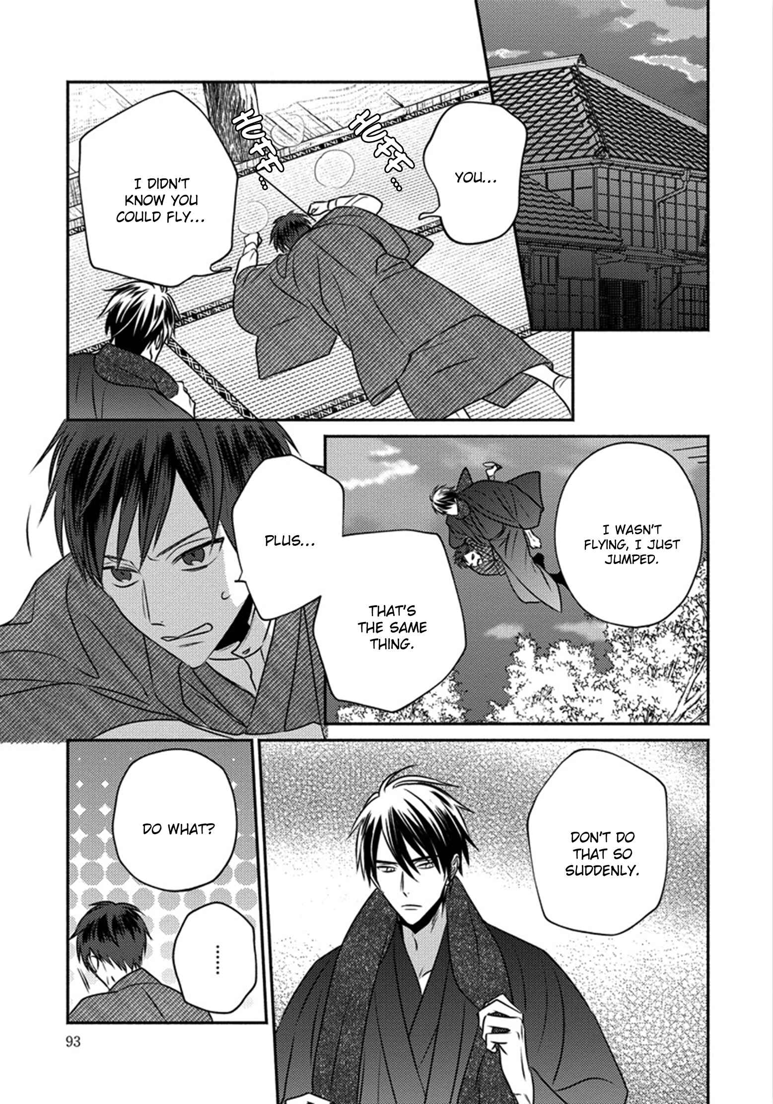 Page 24 Chapter 3 Matsuyoi no Oni