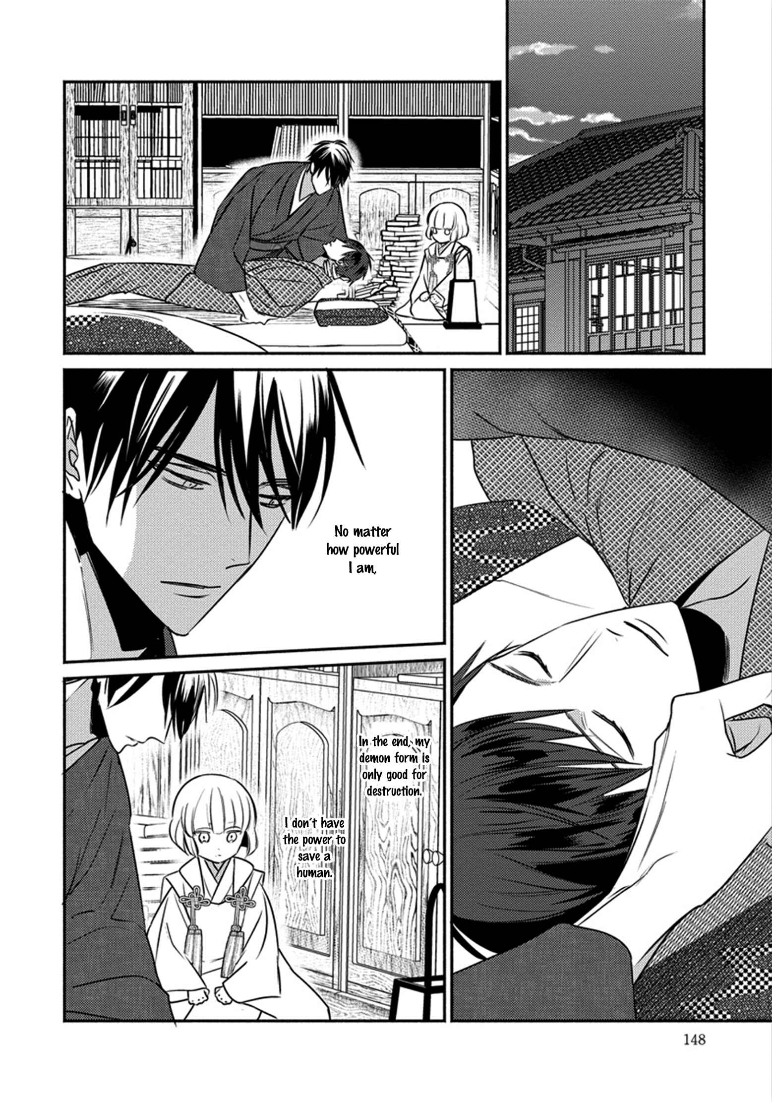 Page 13 Chapter 5 Matsuyoi no Oni