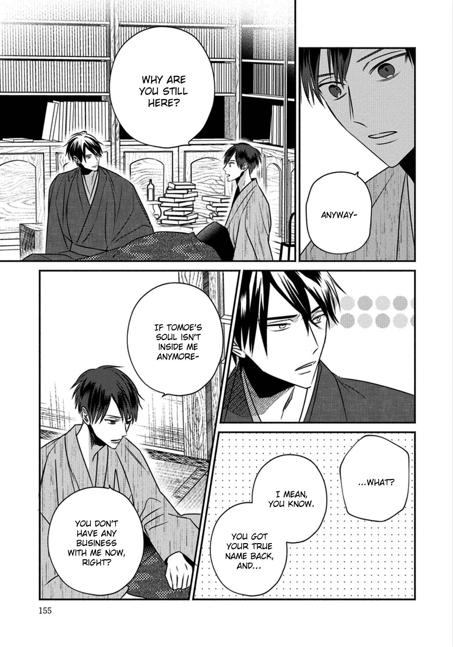 Page 20 Chapter 5 Matsuyoi no Oni