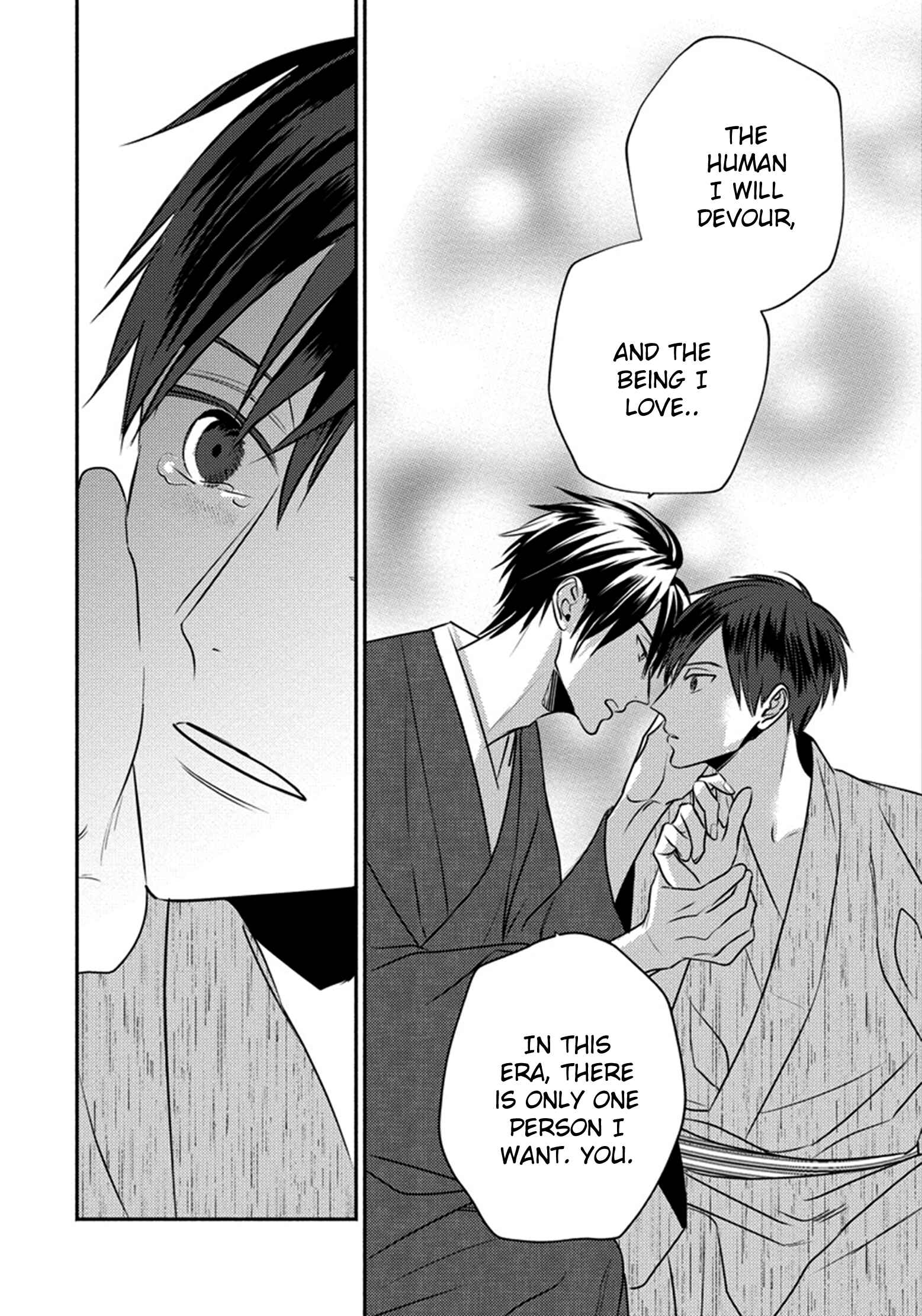 Page 25 Chapter 5 Matsuyoi no Oni