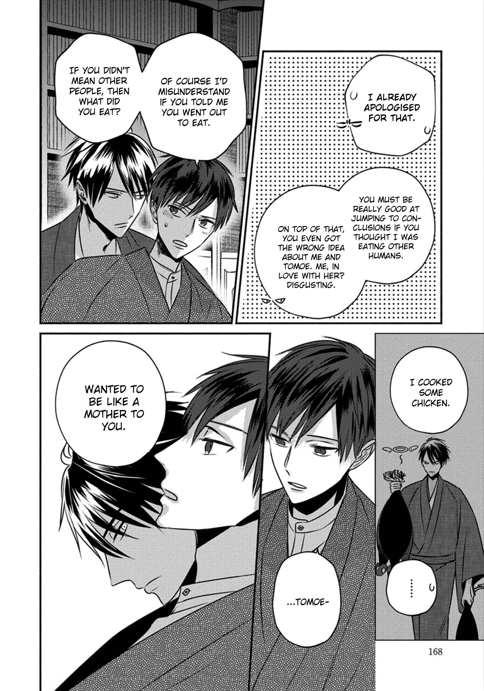 Page 33 Chapter 5 Matsuyoi no Oni