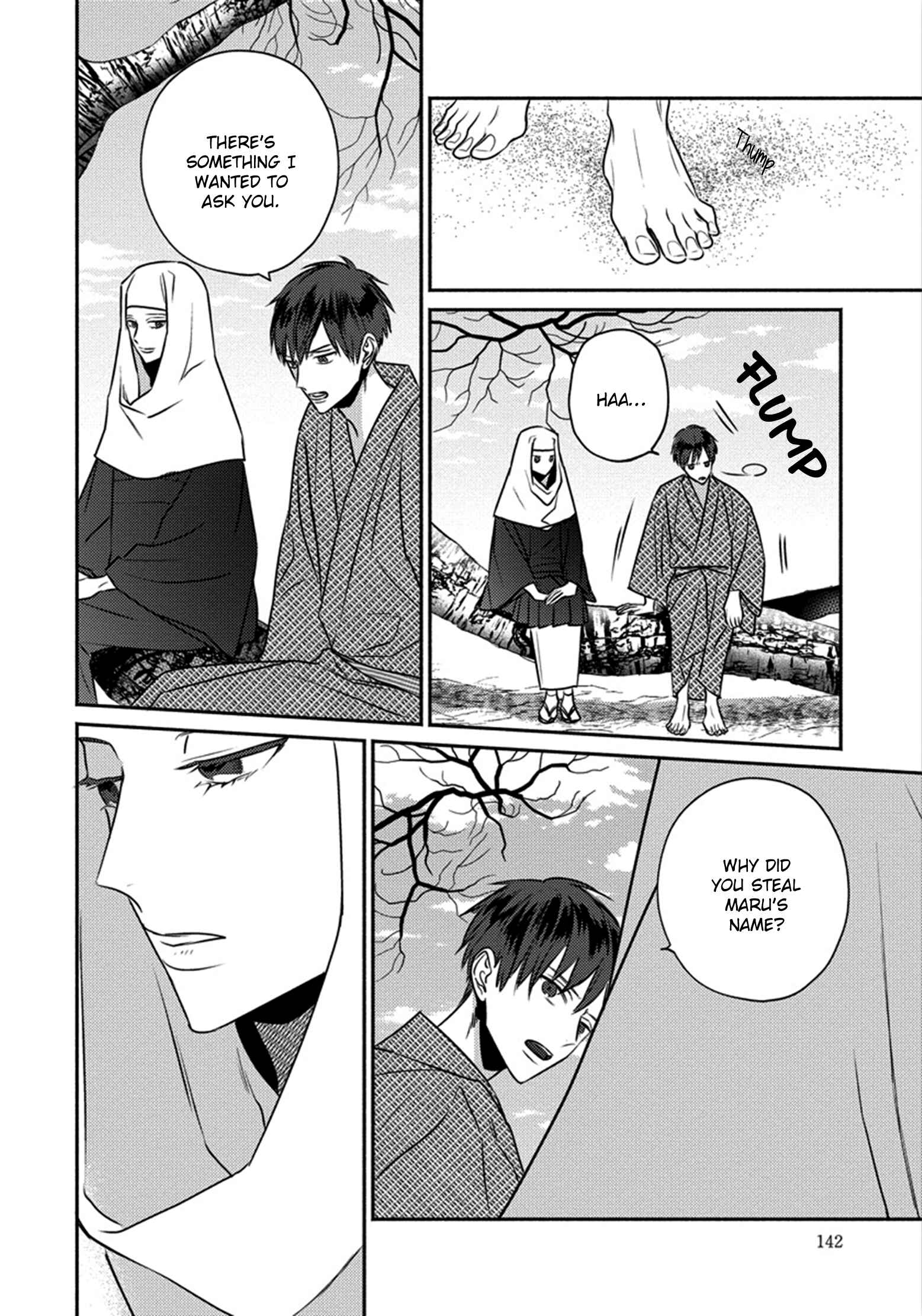 Page 7 Chapter 5 Matsuyoi no Oni