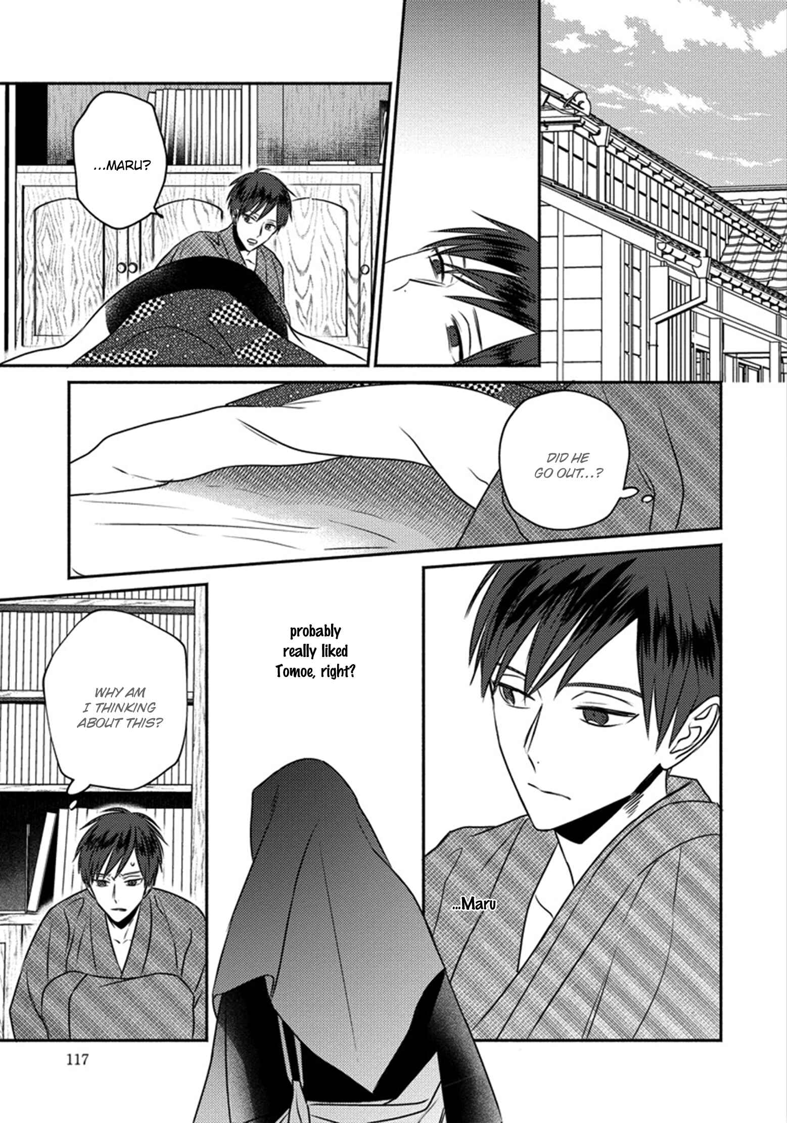 Page 14 Chapter 4 Matsuyoi no Oni