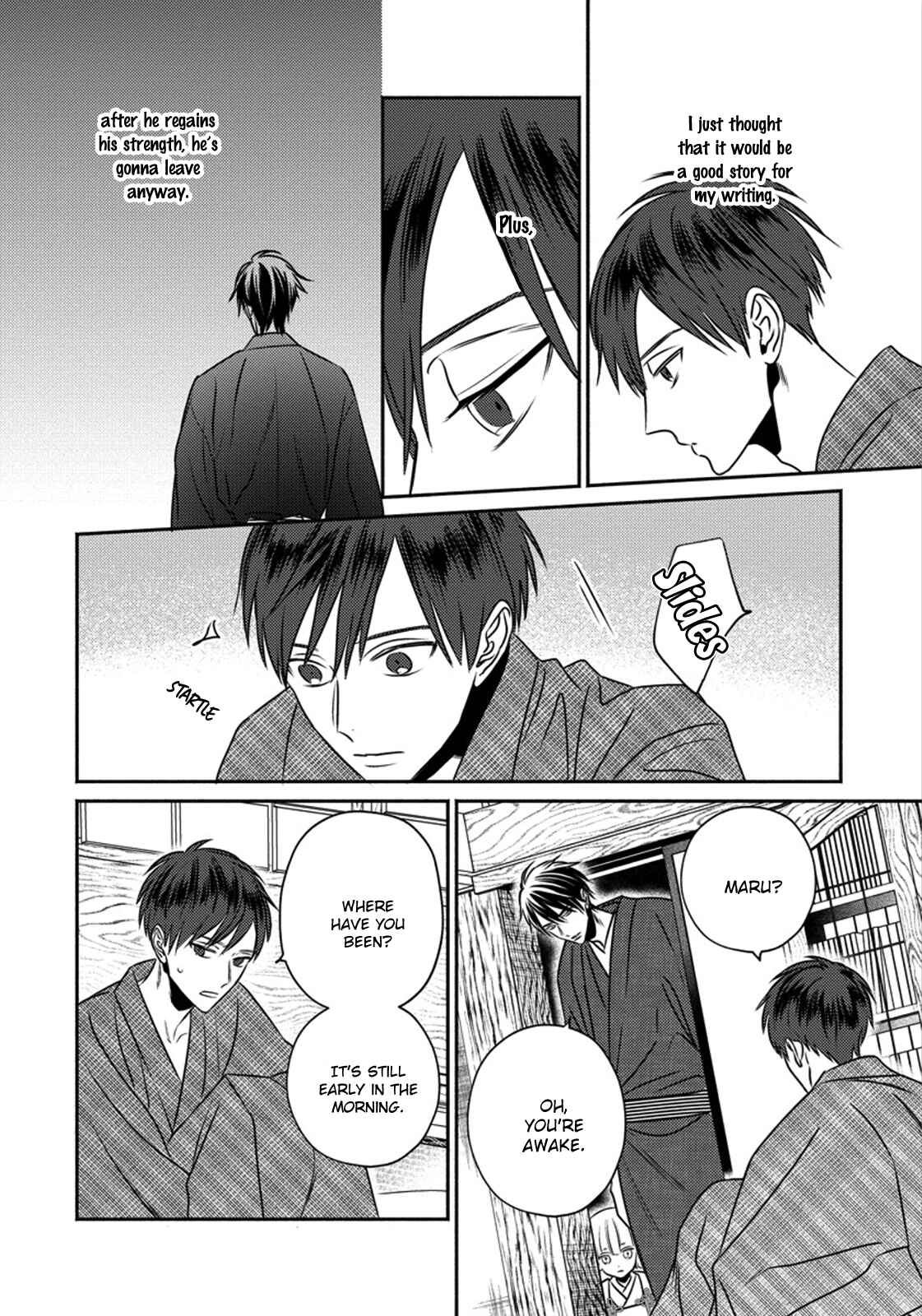 Page 15 Chapter 4 Matsuyoi no Oni