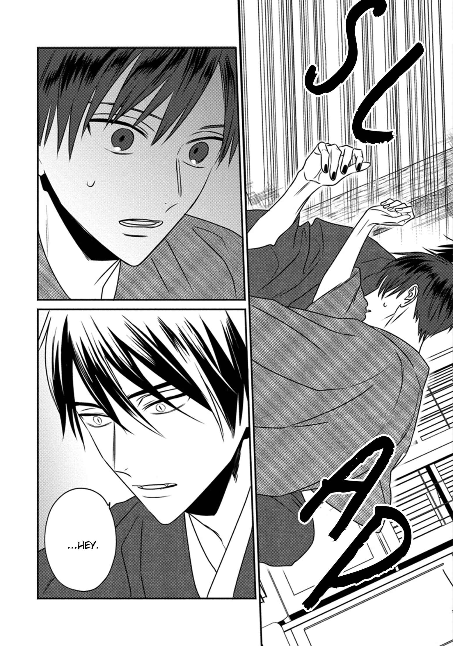 Page 17 Chapter 4 Matsuyoi no Oni
