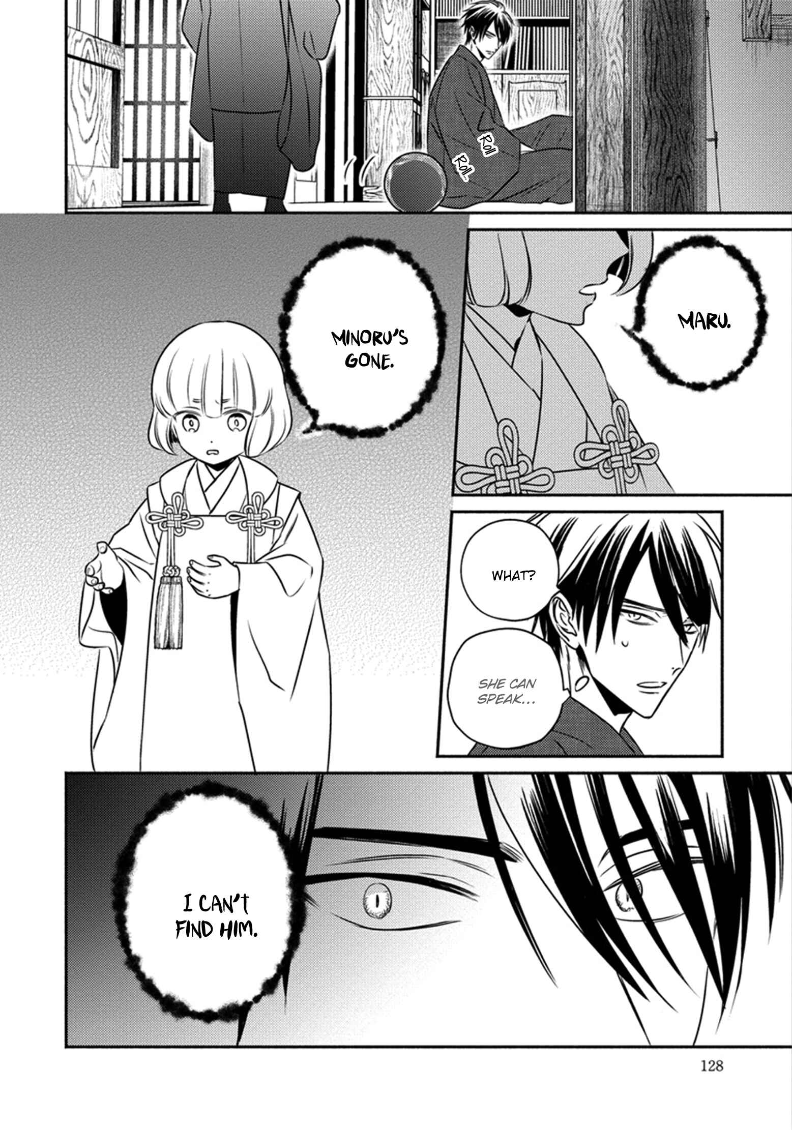 Page 25 Chapter 4 Matsuyoi no Oni