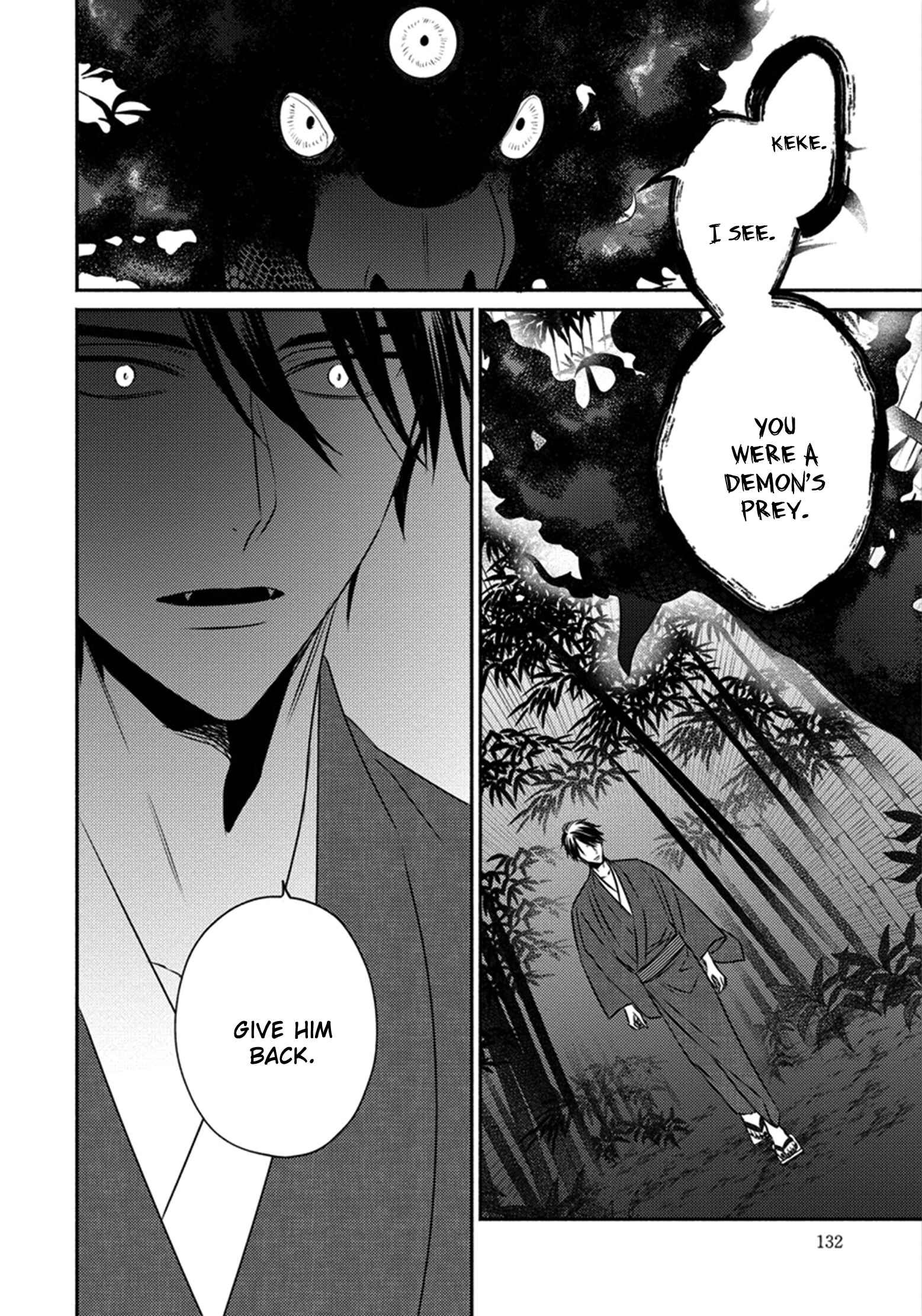 Page 29 Chapter 4 Matsuyoi no Oni