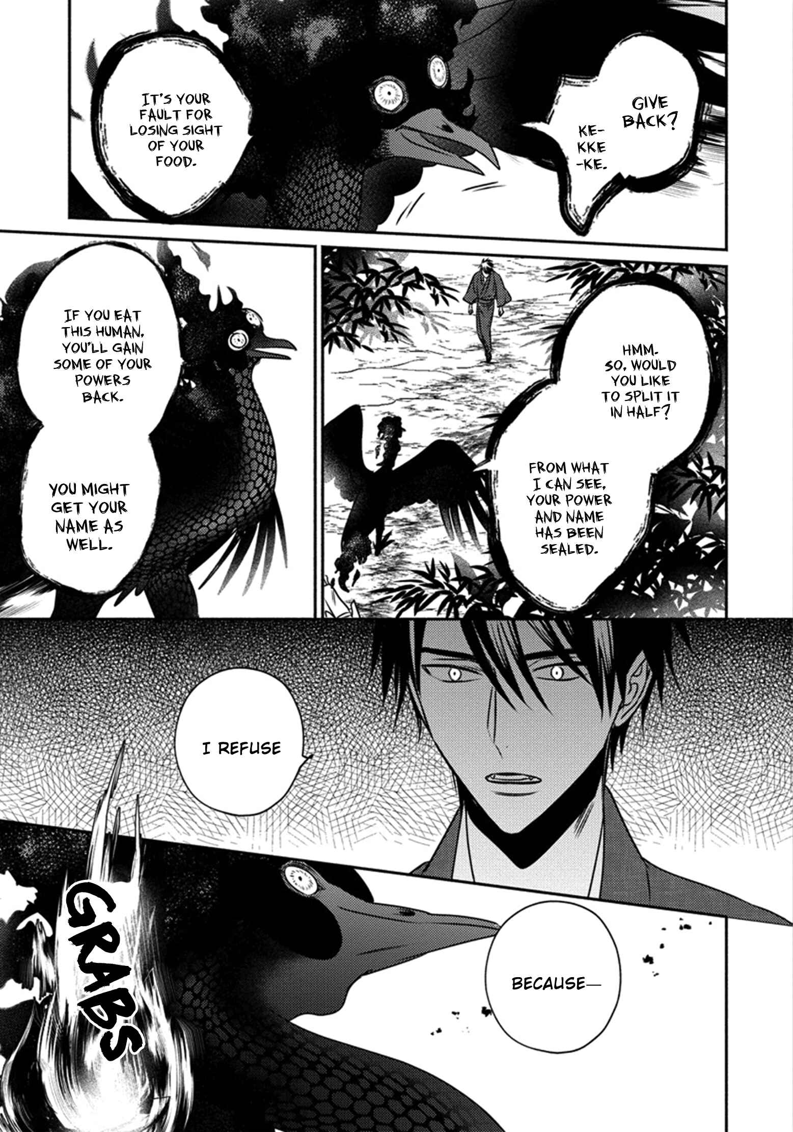 Page 30 Chapter 4 Matsuyoi no Oni
