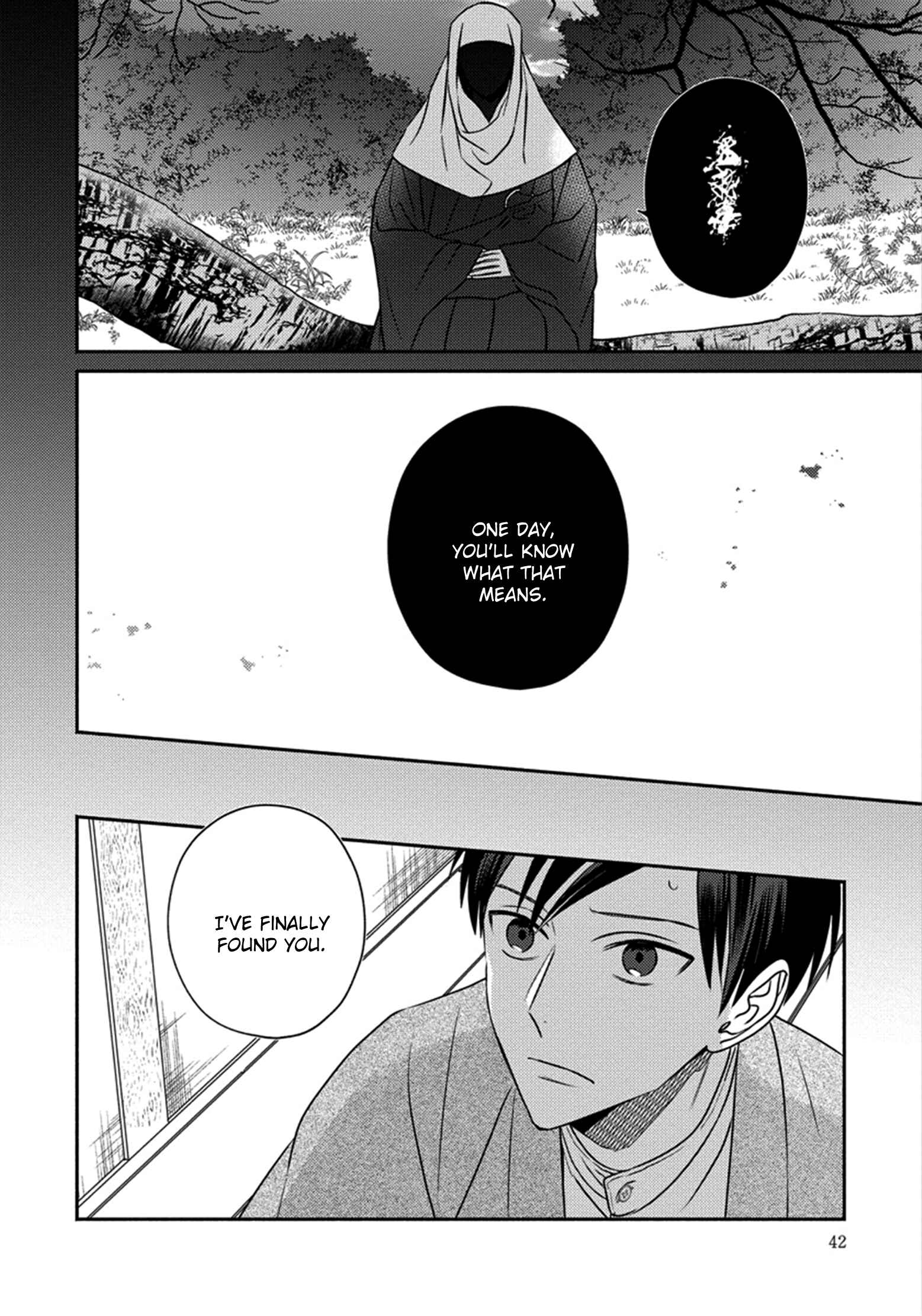 Page 4 Chapter 2 Matsuyoi no Oni