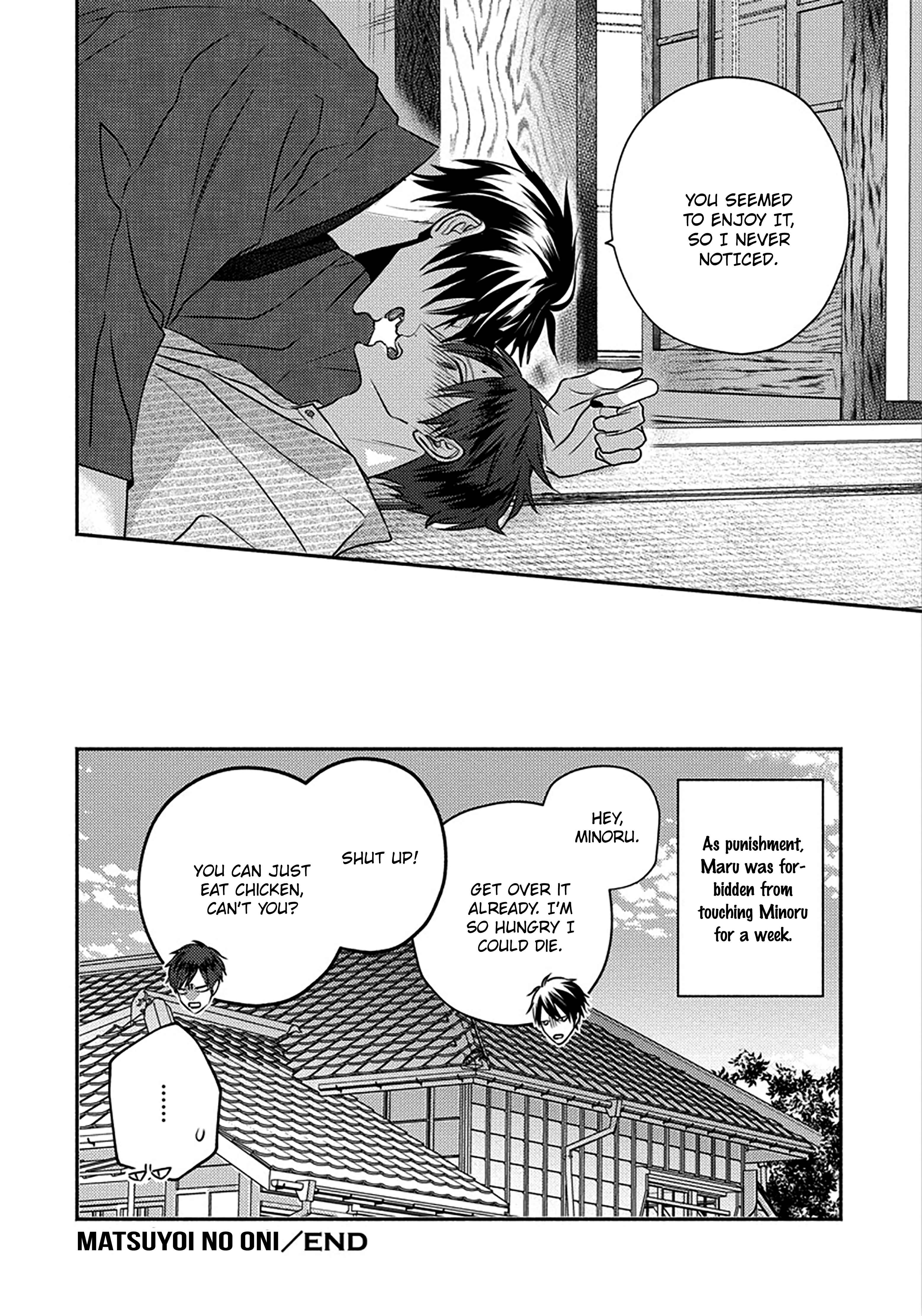 Page 7 Chapter 6 Matsuyoi no Oni
