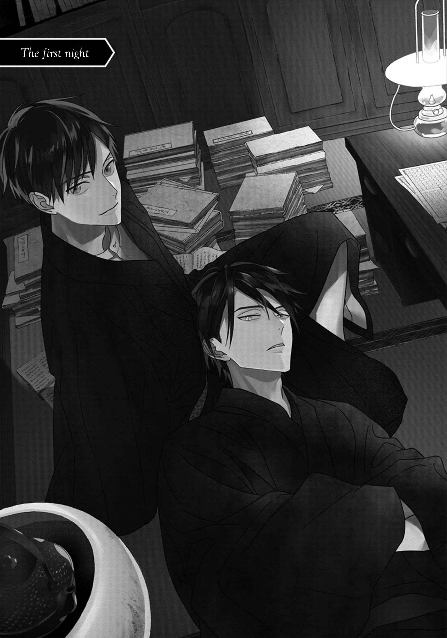 Page 10 Chapter 1 Matsuyoi no Oni