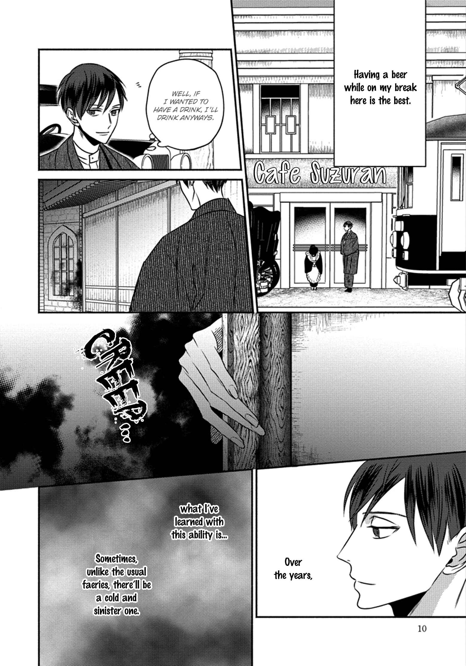 Page 15 Chapter 1 Matsuyoi no Oni