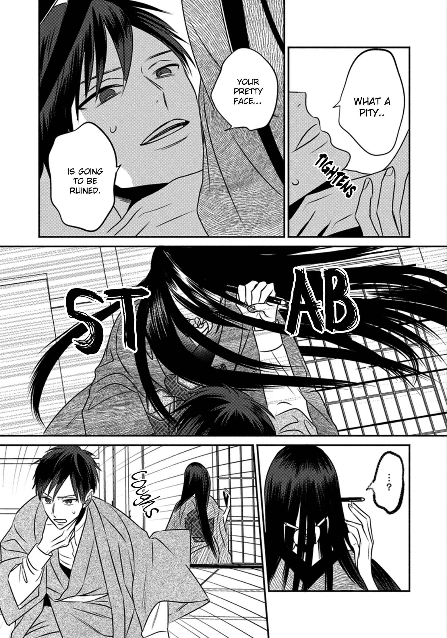 Page 30 Chapter 1 Matsuyoi no Oni