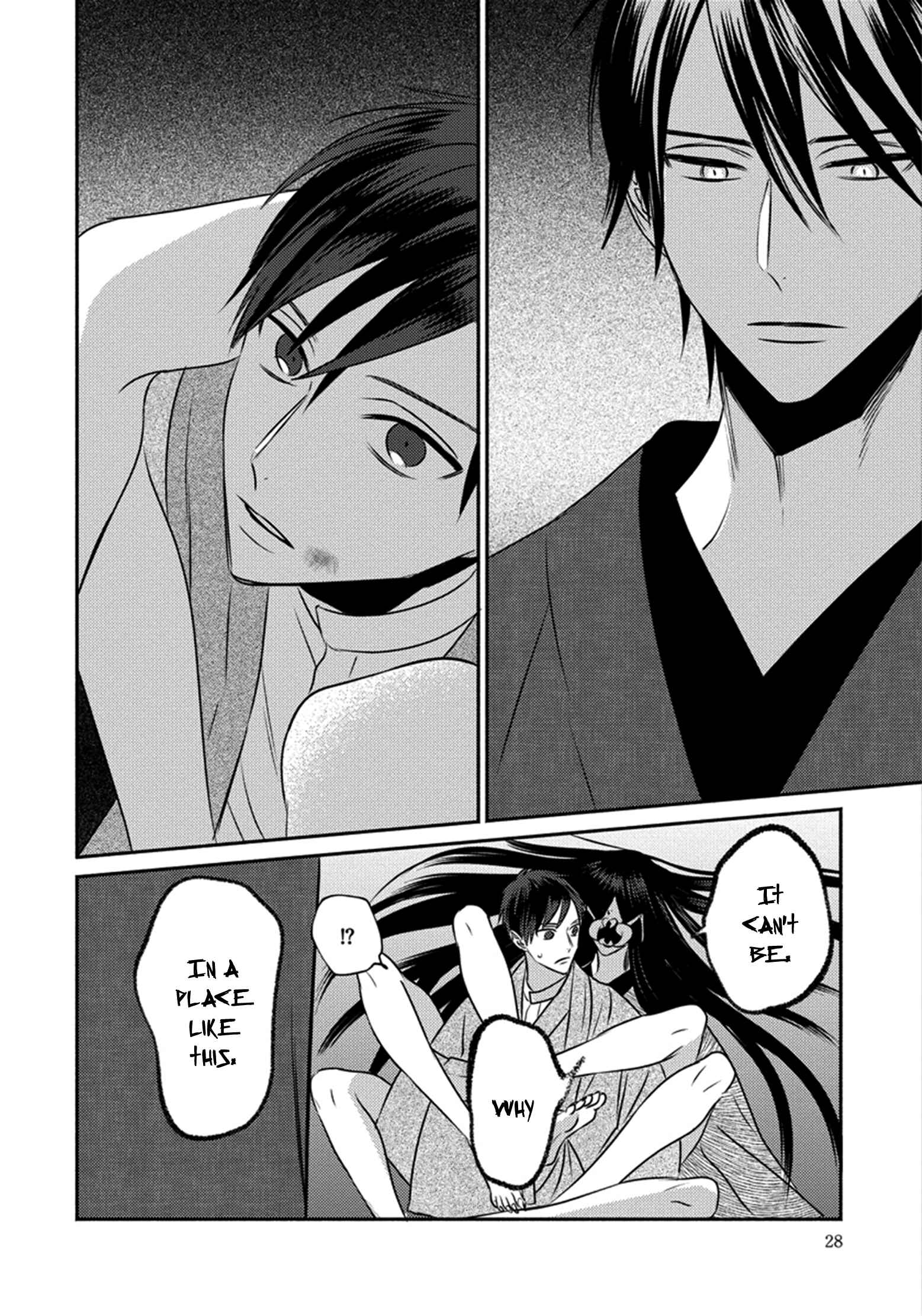 Page 33 Chapter 1 Matsuyoi no Oni