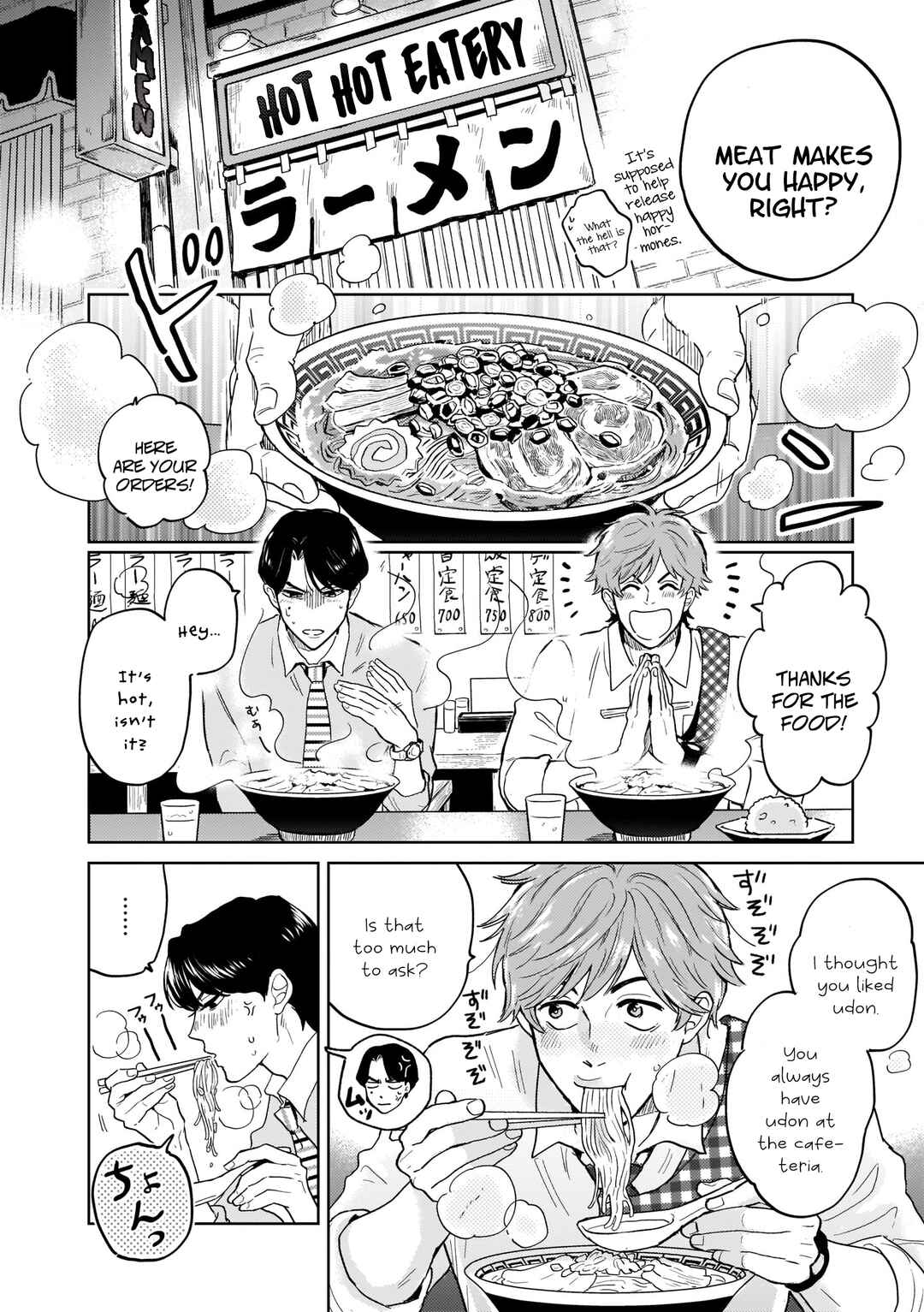 Page 12 Chapter Unknown_f7b2 Koori no Ouji wa Ami No Ue