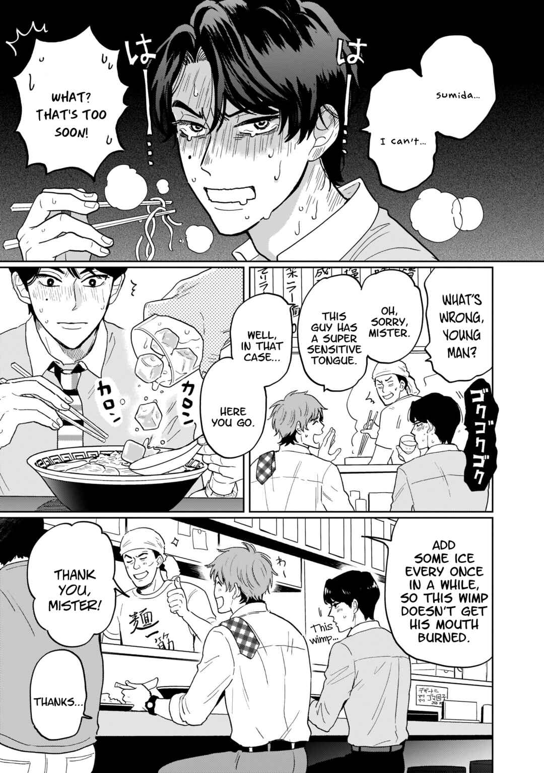 Page 13 Chapter Unknown_f7b2 Koori no Ouji wa Ami No Ue