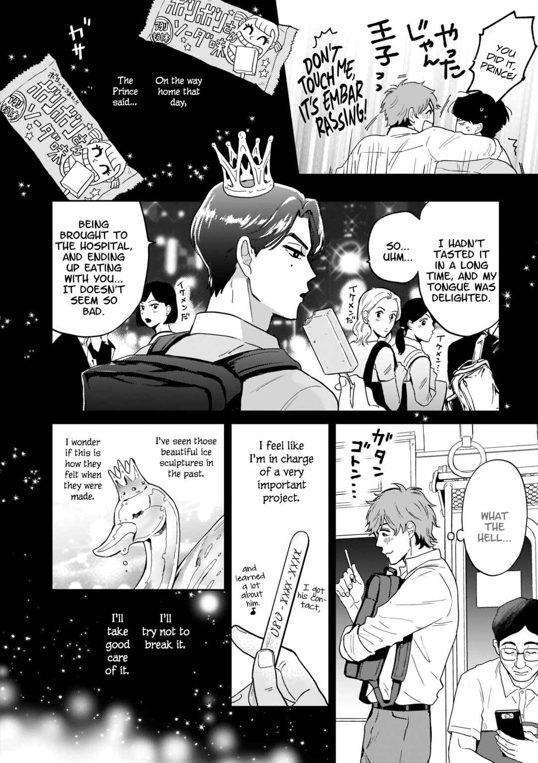 Page 16 Chapter Unknown_f7b2 Koori no Ouji wa Ami No Ue