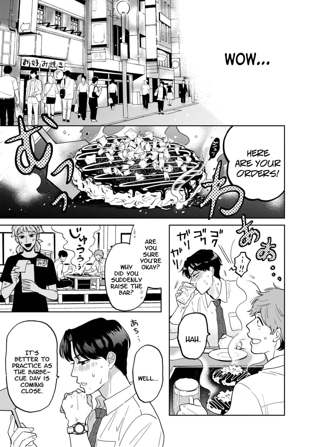Page 19 Chapter Unknown_f7b2 Koori no Ouji wa Ami No Ue