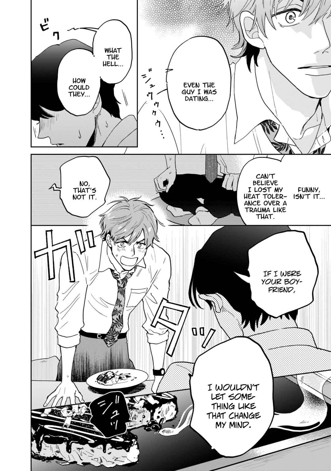 Page 22 Chapter Unknown_f7b2 Koori no Ouji wa Ami No Ue