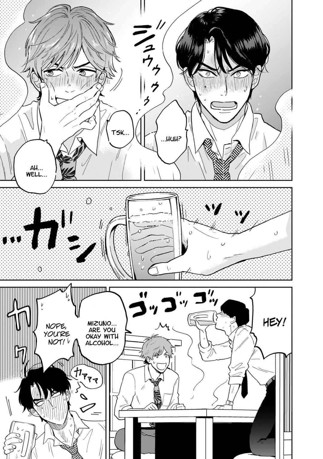 Page 23 Chapter Unknown_f7b2 Koori no Ouji wa Ami No Ue