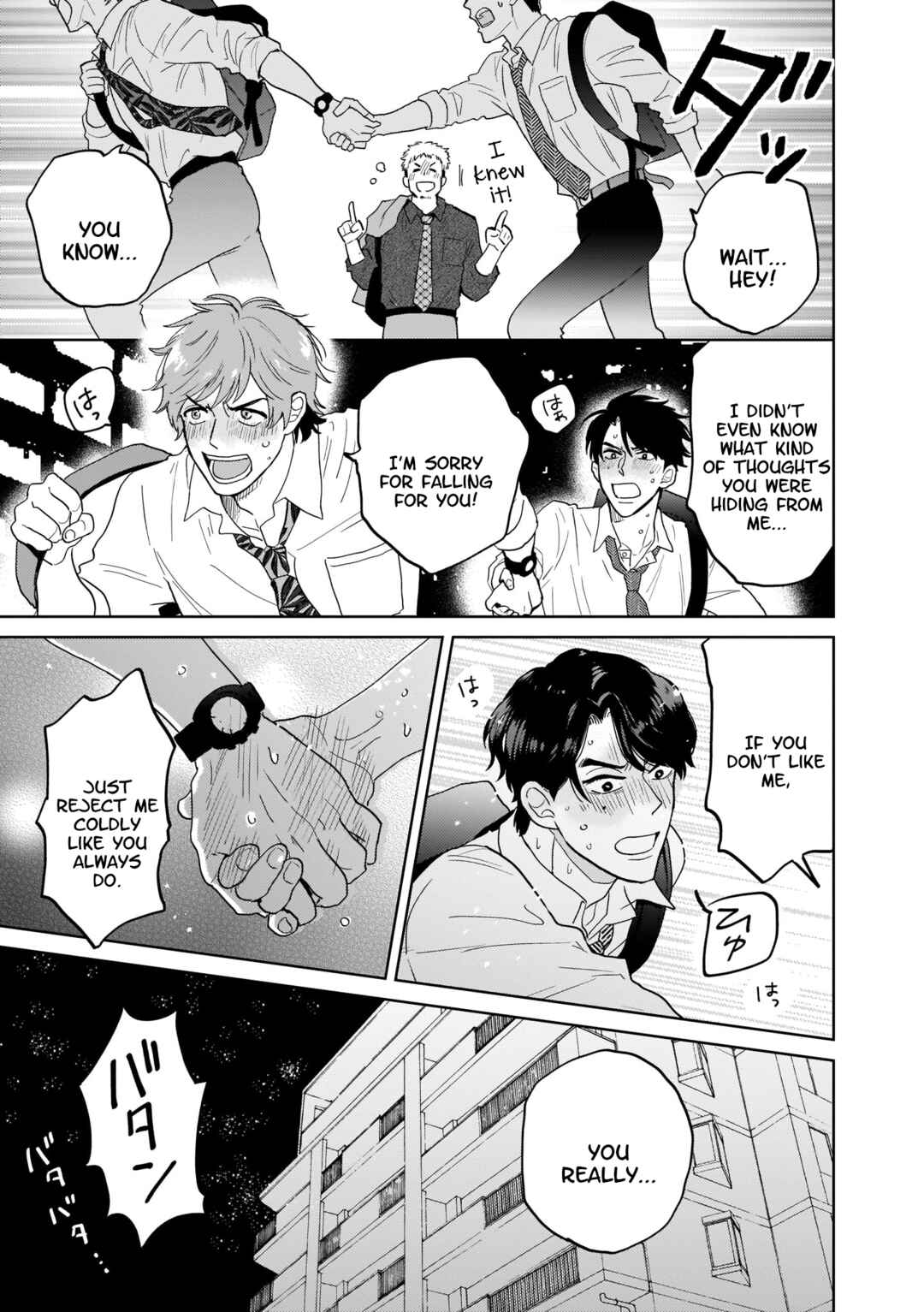 Page 27 Chapter Unknown_f7b2 Koori no Ouji wa Ami No Ue