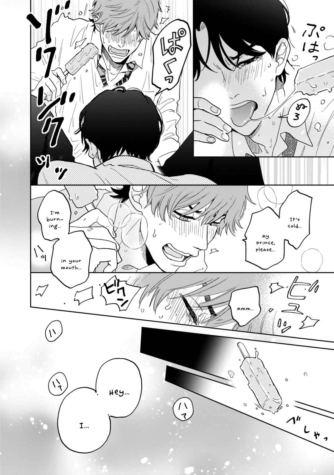 Page 30 Chapter Unknown_f7b2 Koori no Ouji wa Ami No Ue