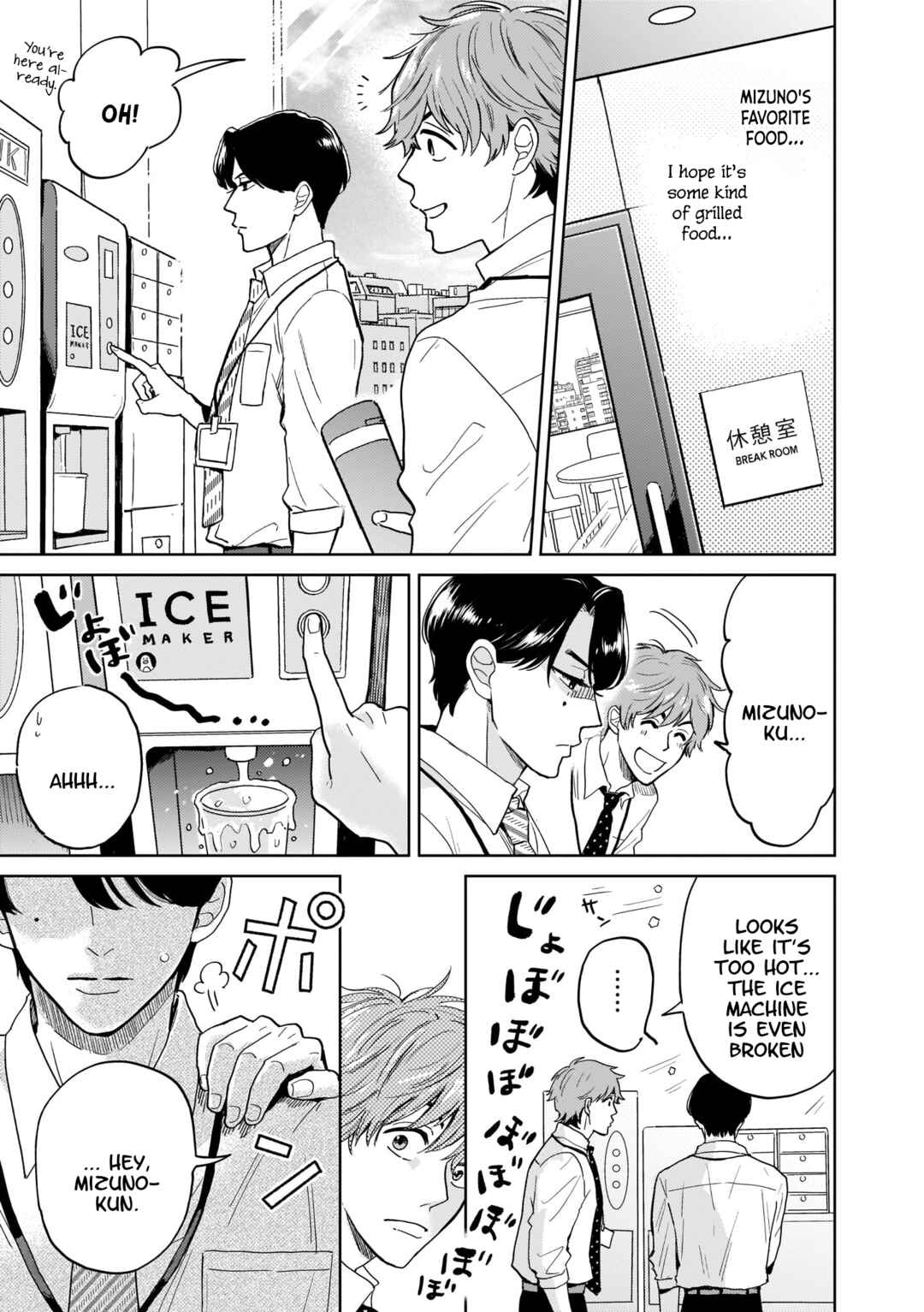 Page 5 Chapter Unknown_f7b2 Koori no Ouji wa Ami No Ue