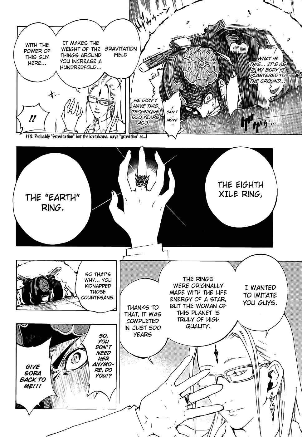 Page 18 Chapter 7 Examurai