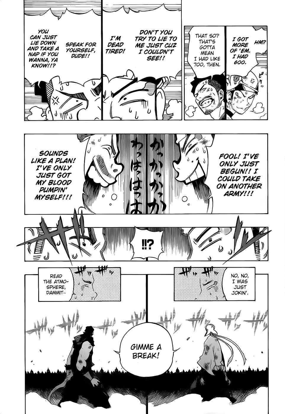 Page 23 Chapter 7 Examurai