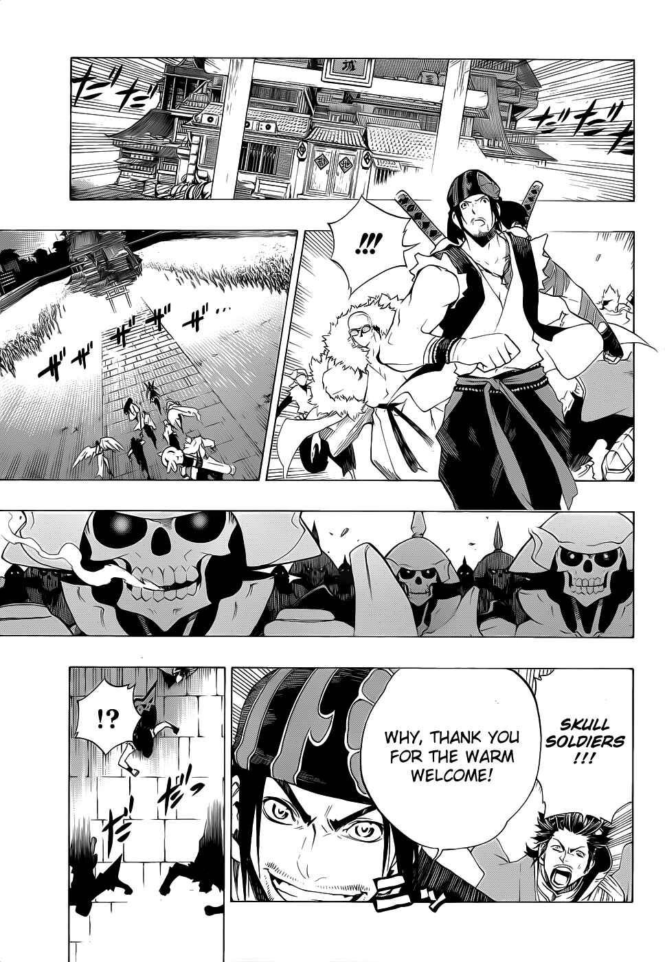 Page 3 Chapter 7 Examurai