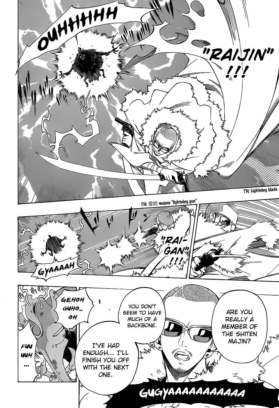 Page 30 Chapter 7 Examurai
