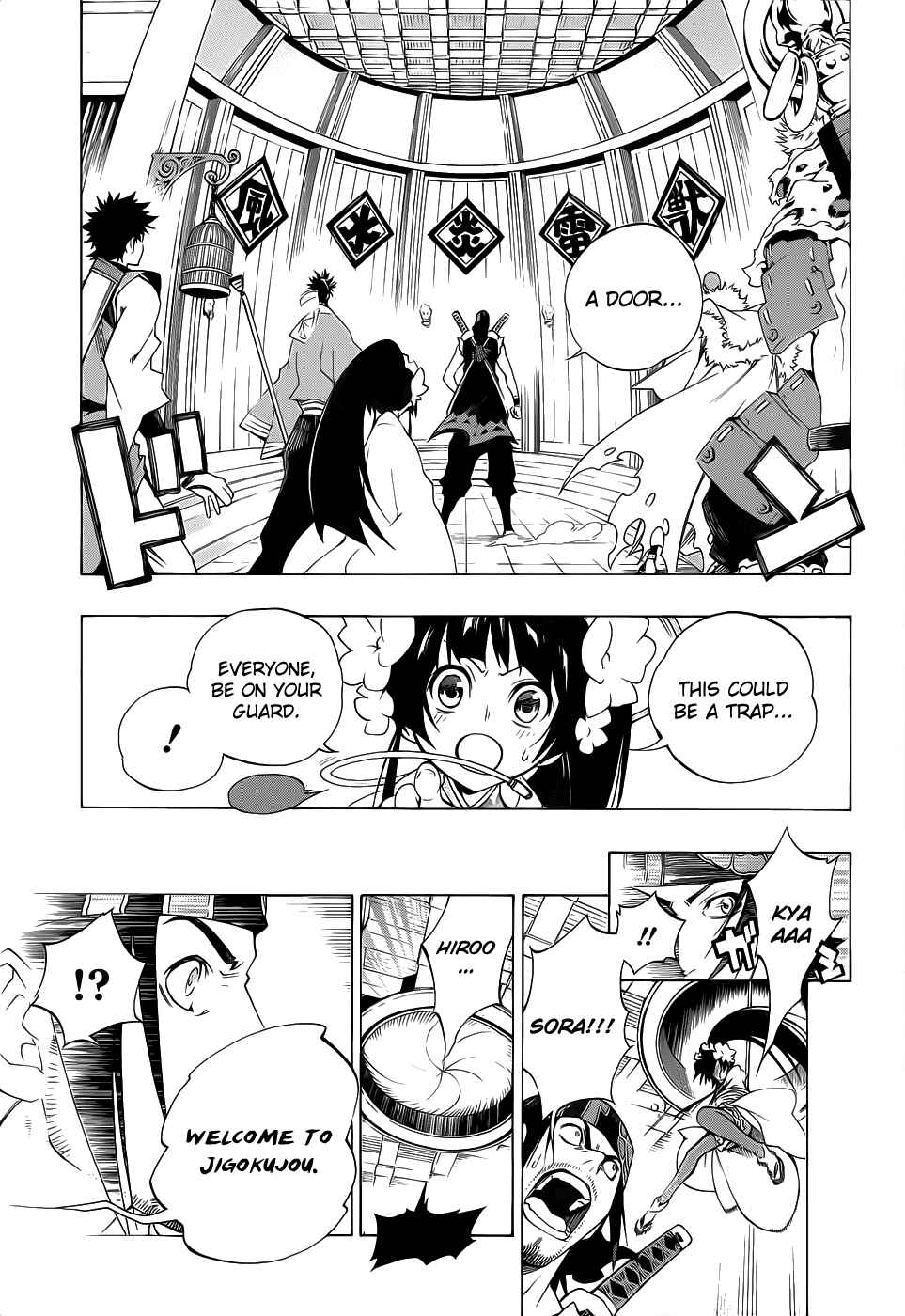 Page 7 Chapter 7 Examurai