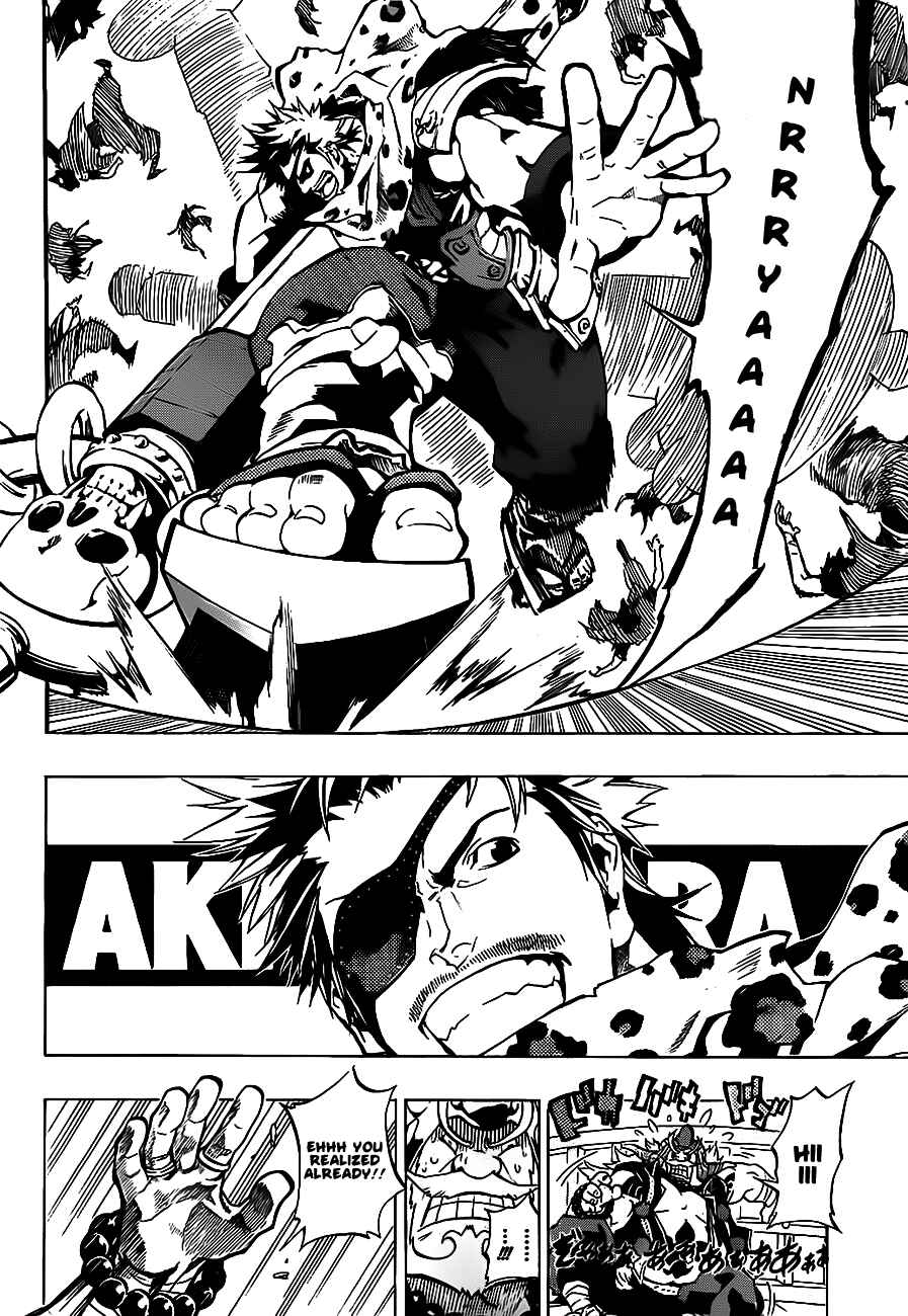 Page 14 Chapter 0 Examurai