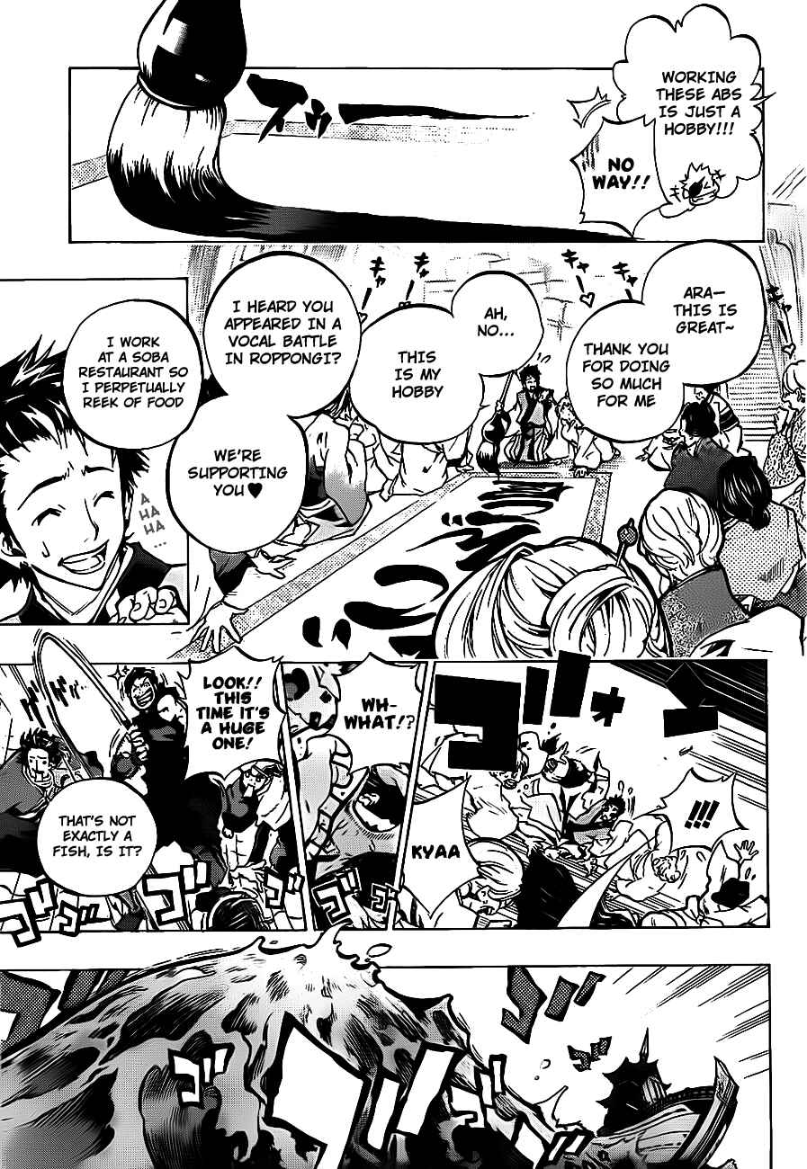 Page 7 Chapter 0 Examurai
