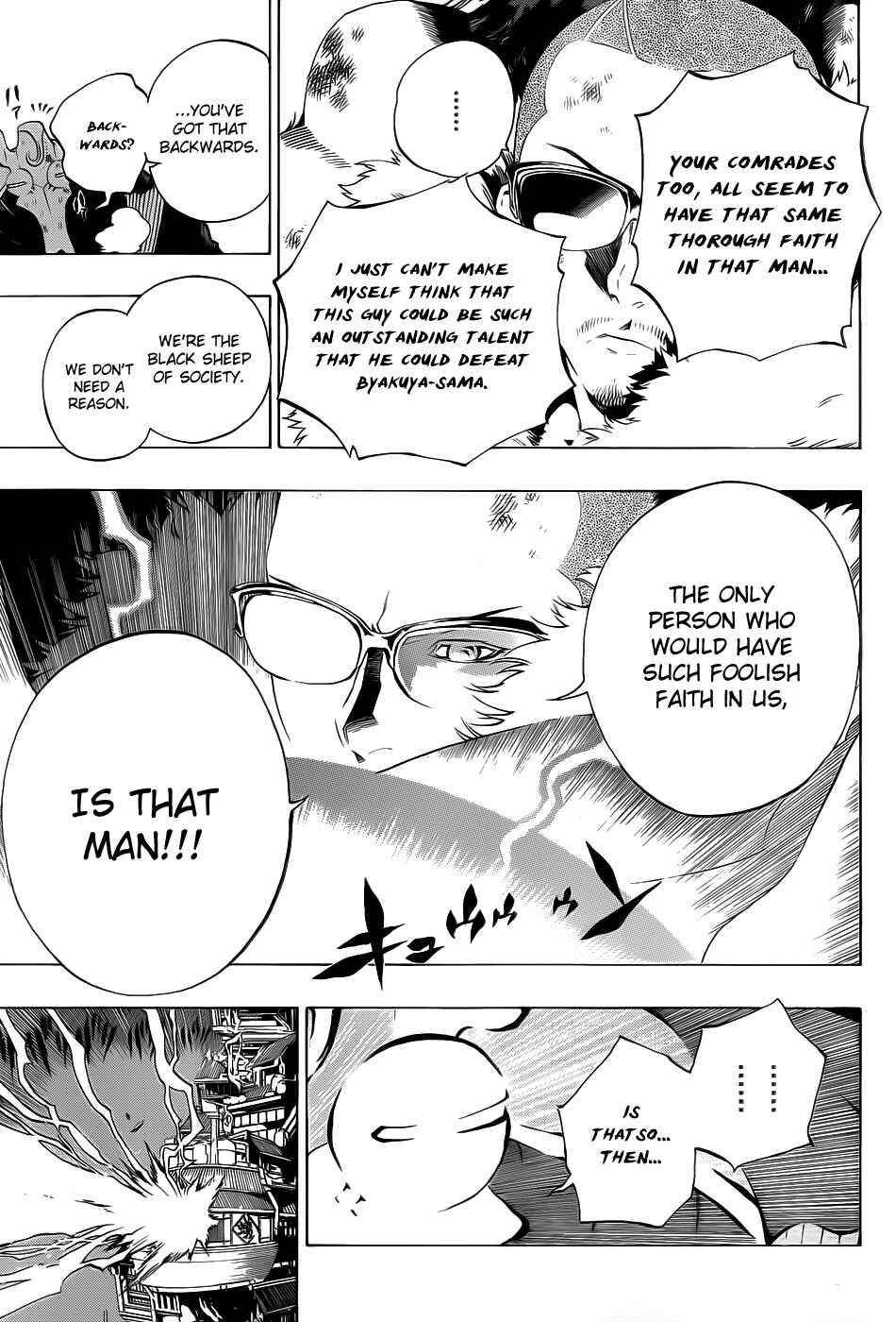 Page 23 Chapter 8 Examurai