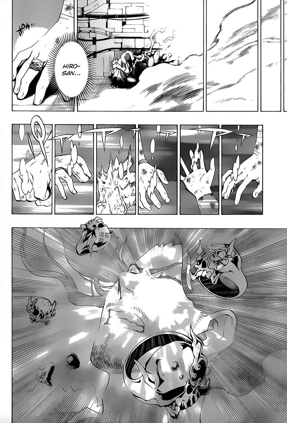 Page 24 Chapter 8 Examurai
