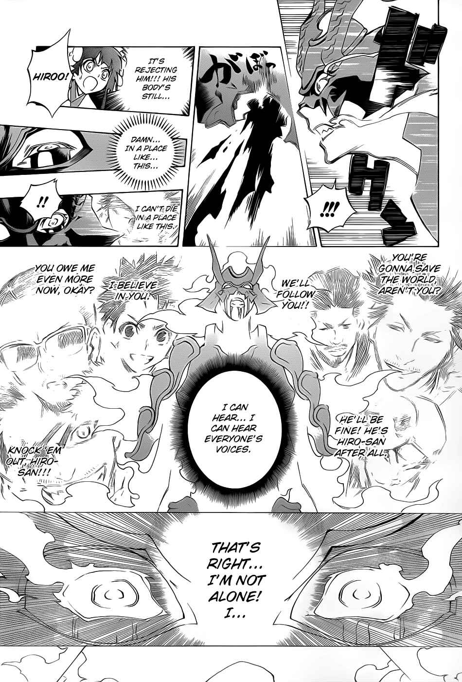 Page 34 Chapter 8 Examurai
